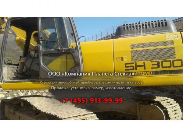 Стекло для гусеничных экскаваторов Sumitomo SH300TN-2B