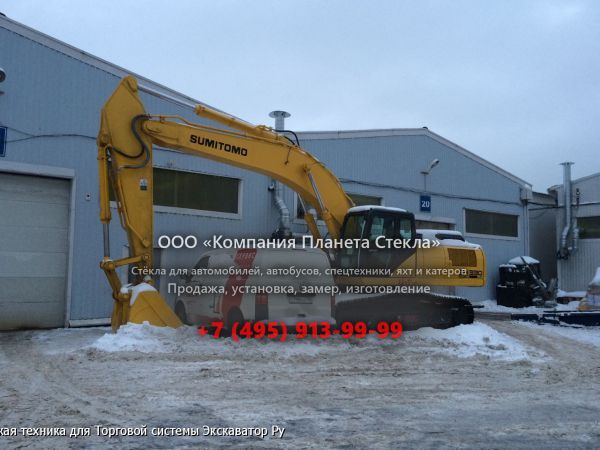 Стекло для гусеничных экскаваторов Sumitomo SH330LC-5