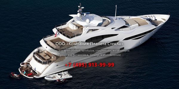 Стекло для моторная яхта Sunseeker 131 Yacht