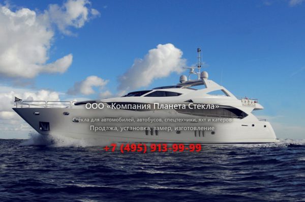 Стекло для моторная яхта с флайбриджем Sunseeker 34 Metre Yacht