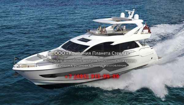 Стекло для моторная яхта с флайбриджем Sunseeker 76 Yacht