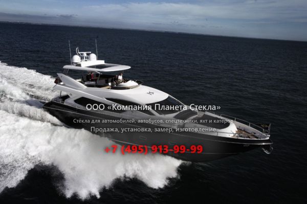 Стекло для моторная яхта с флайбриджем Sunseeker 80 Yacht