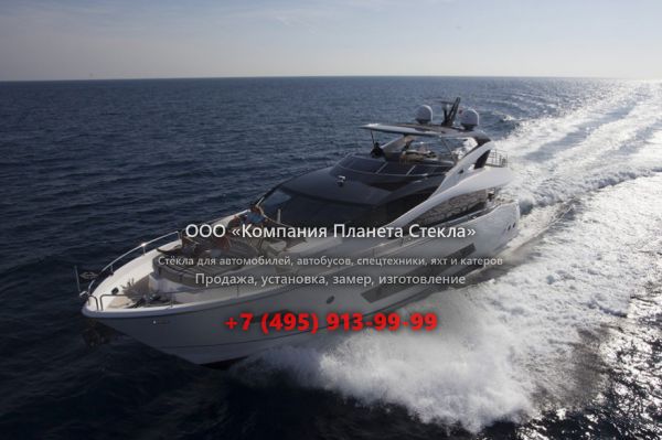 Стекло для моторная яхта с флайбриджем Sunseeker 86 Yacht