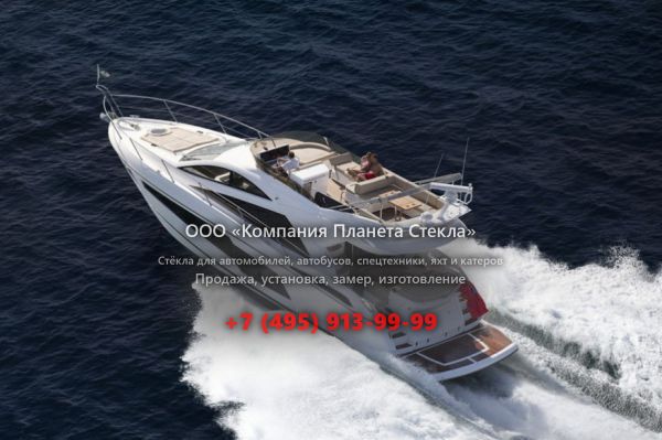 Стекло для моторная яхта с флайбриджем, круизер Sunseeker Manhattan 55