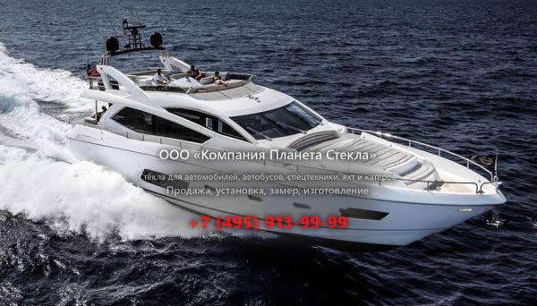 Стекло для моторная яхта с флайбриджем, круизер Sunseeker Manhattan 73