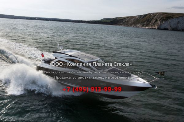 Стекло для моторная яхта с хардтопом, круизер Sunseeker Predator 53