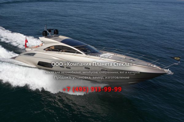 Стекло для моторная яхта с хардтопом Sunseeker Predator 60