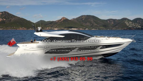 Стекло для моторная яхта с хардтопом Sunseeker Predator 74