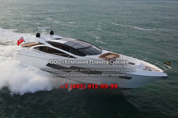 Стекло для моторная яхта с хардтопом Sunseeker Predator 80