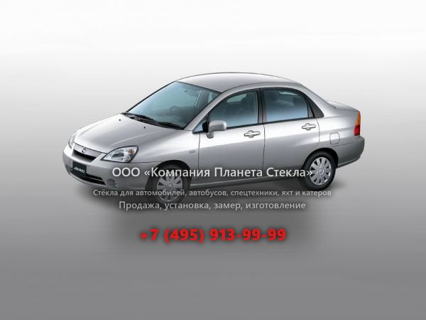 Стекло для Suzuki Aerio седан 2002 - 2004, 1 поколение