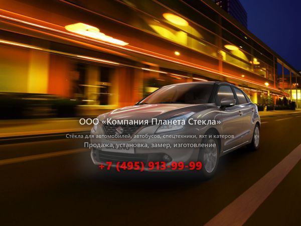 Стекло для Suzuki Baleno хетчбэк 2015 - 2018, 2 поколение