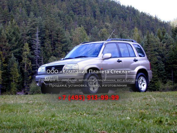 Стекло для Suzuki Grand Vitara кроссовер 2001 - 2006, 1 поколение [рестайлинг]