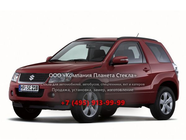 Стекло для Suzuki Grand Vitara кроссовер 2008 - 2012, 2 поколение [рестайлинг]