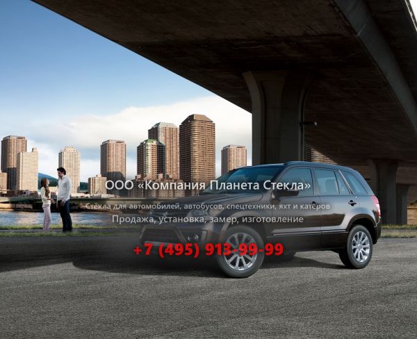 Стекло для Suzuki Grand Vitara кроссовер 2012 - 2014, 2 поколение [2-й рестайлинг]