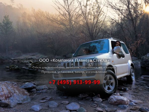Стекло для Suzuki Jimny внедорожник 2005 - 2012, 3 поколение [рестайлинг]
