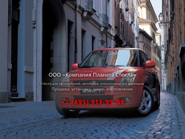 Стекло для Suzuki Swift хетчбэк 2004 - 2010, 3 поколение