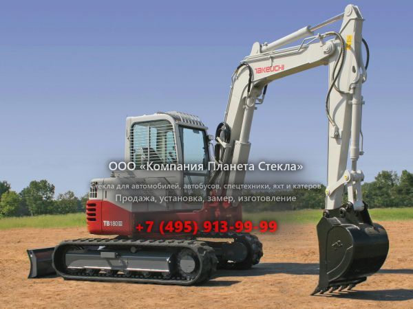 Стекло для гусеничных экскаваторов Takeuchi TB175CR