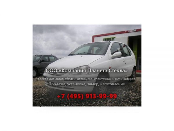 Стекло для Tata Indica хетчбэк 1998 - 2004, 1 поколение