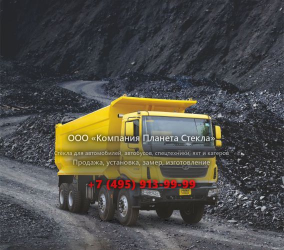 Стекло для самосвалов Tata Prima 3138K