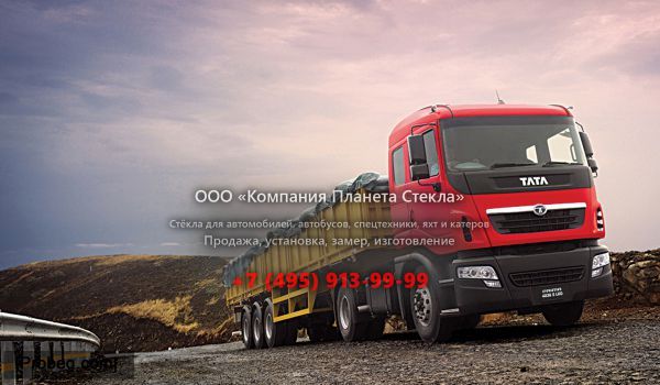 Стекло для тягачи седельных Tata Prima 4038S