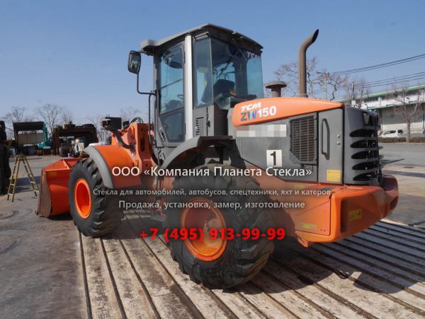 Стекло для колёсных погрузчиков TCM ZW150