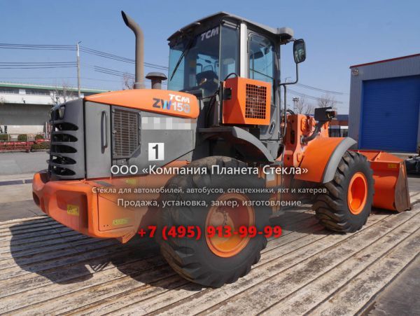 Стекло для колёсных погрузчиков TCM ZW150