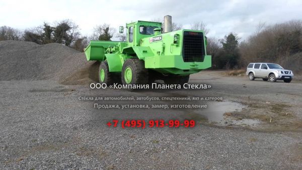 Стекло для колёсных погрузчиков Terex 7261