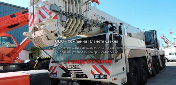 Стекло для автокран Terex AC 350