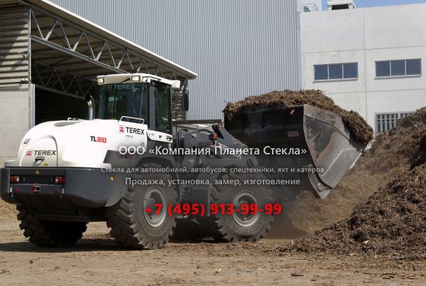 Стекло для колёсных погрузчиков Terex TL310