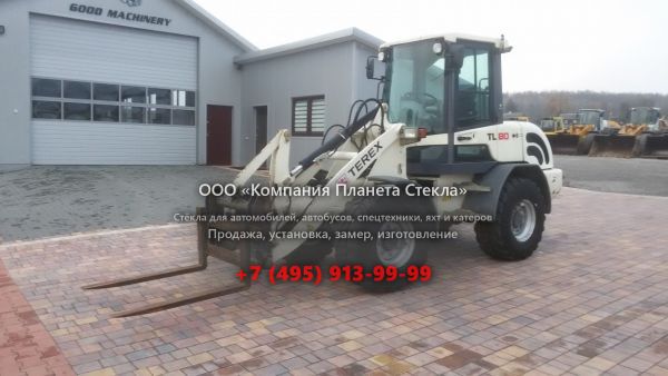 Стекло для колёсных погрузчиков Terex TL80