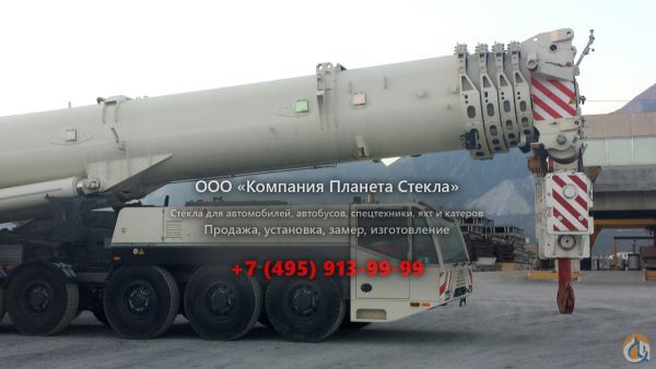 Стекло для внедорожных кран Terex Demag AC 500-2