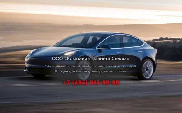 Стекло для Tesla Model 3