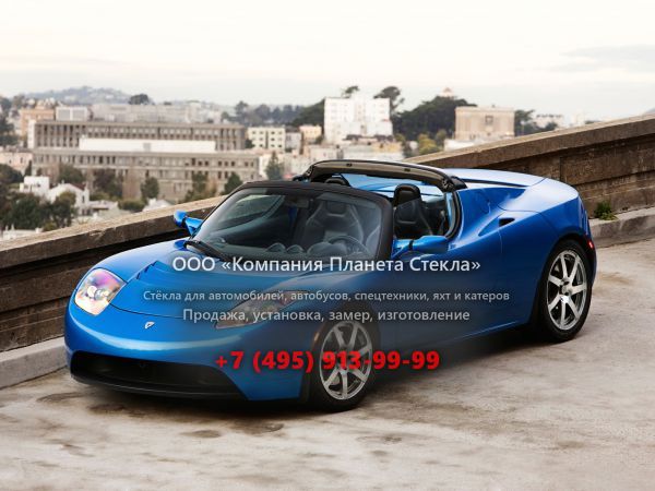 Стекло для Tesla Roadster родстер 1 поколение