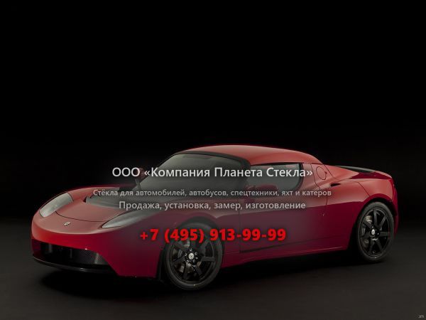 Стекло для Tesla Roadster Sport родстер 1 поколение