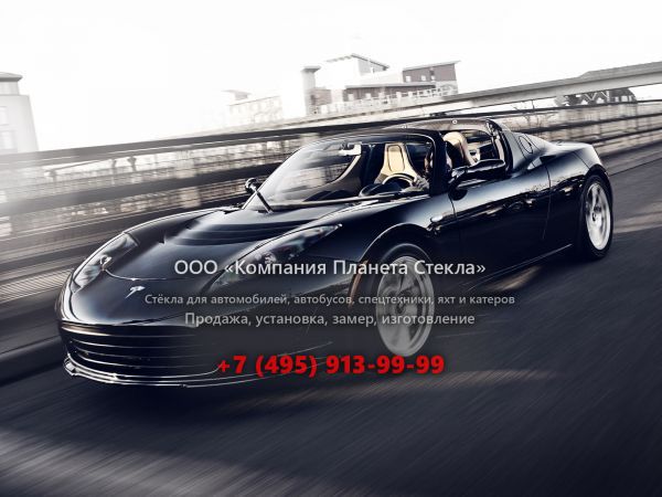 Стекло для Tesla Roadster Sport родстер 1 поколение [рестайлинг]