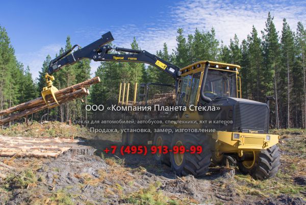 Стекло для форвардеров Tigercat 1075C