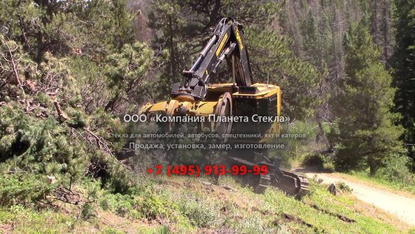 Стекло для валочно-пакетирующих машин Tigercat LX830C