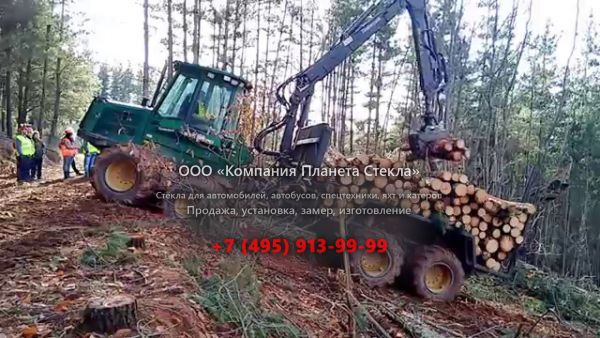Стекло для форвардеров Timberjack 1410B