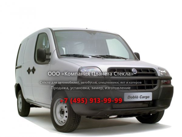 Стекло для Tofas Doblo минивэн 2000 - 2018, 1 поколение