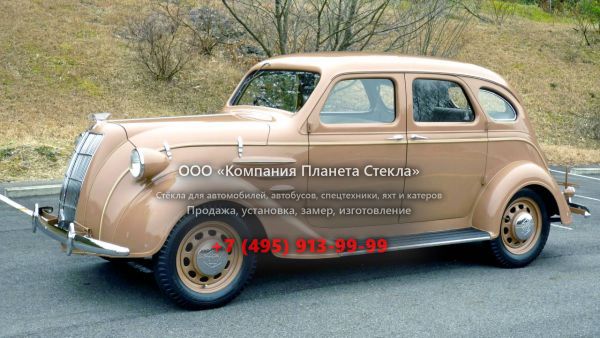 Стекло для Toyota AA