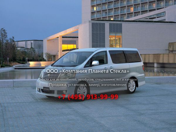 Стекло для Toyota Alphard минивэн 2002 - 2008, 1 поколение
