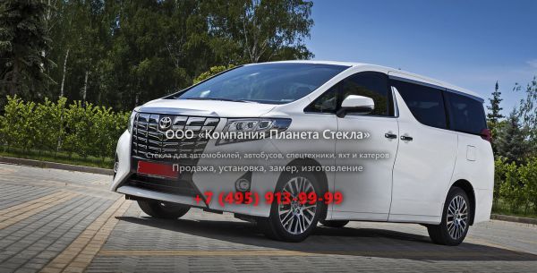 Стекло для Toyota Alphard минивэн 2015 - 2018, 3 поколение