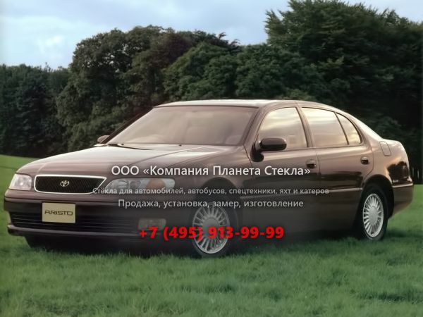 Стекло для Toyota Aristo седан 1991 - 1994, S14