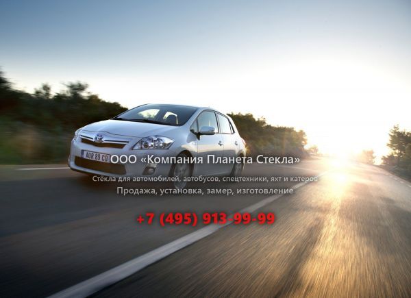Стекло для Toyota Auris Hybrid хетчбэк 2010 - 2012, 1 поколение [рестайлинг]