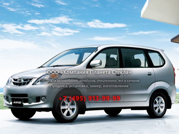 Стекло для Toyota Avanza минивэн 2006 - 2011, 1 поколение [рестайлинг]