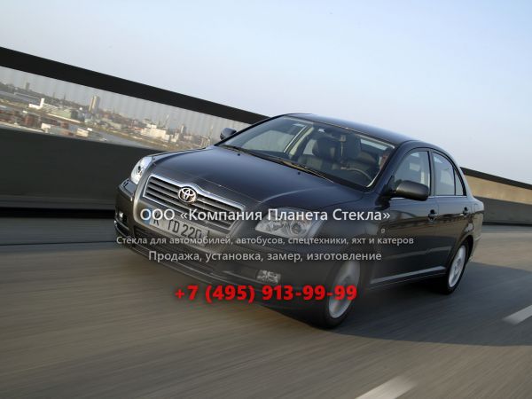 Стекло для Toyota Avensis седан 2002 - 2006, 2 поколение