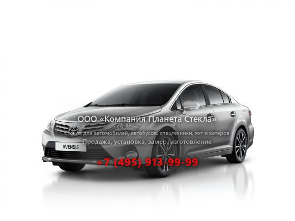 Стекло для Toyota Avensis седан 2011 - 2015, 3 поколение [рестайлинг]