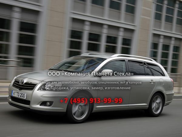 Стекло для Toyota Avensis универсал 2006 - 2009, 2 поколение [рестайлинг]