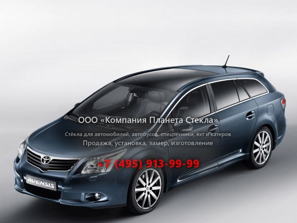 Стекло для Toyota Avensis универсал 2009 - 2011, 3 поколение
