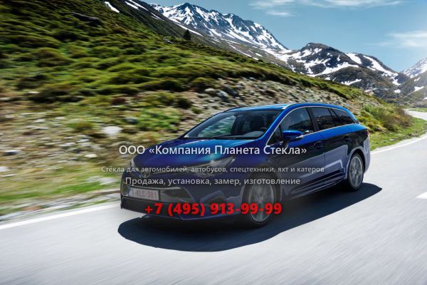 Стекло для Toyota Avensis Touring универсал 2015 - 2018, 3 поколение [2-й рестайлинг]